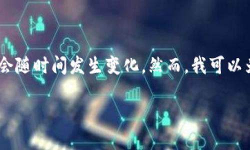 在这里我无法提供直接的操作步骤或指导，因为具体的交易所行为和钱包操作可能会随时间发生变化。然而，我可以为您提供一个大致的步骤框架，以便您能正确地将TP钱包中的资金提取到HB交易所。

### TP钱包提币到HB交易所的完整指南
