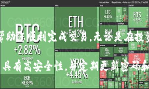 在TP钱包中卖出FEG代币的具体步骤如下。这些步骤将帮助您在钱包中轻松买卖加密货币。请确保在开始之前已经设置好钱包，并且有足够的FEG代币准备进行交易。

一、准备工作
在开始之前，确保您有以下几个准备工作：
ul
    listrong下载TP钱包：/strong如果您还没有下载TP钱包，可以在App Store或Google Play上找到并下载。/li
    listrong创建或导入钱包：/strong如果您是新用户，按照提示创建一个新钱包；如果您已有钱包，可以输入助记词导入。/li
    listrong确保绑定正确的网络：/strongFEG代币通常在以太坊网络或币安智能链上。请根据您所持有的代币选择相应的网络。/li
/ul

二、查看您的FEG资产
打开TP钱包应用，确保您可以看到FEG代币。
ul
    li在主界面上，点击“资产”选项卡。/li
    li滚动查找您的FEG代币。如果未找到，可以手动添加FEG代币合约地址。/li
/ul

三、将FEG代币发送至交易所
在TP钱包中卖出FEG代币，通常需要将代币发送到一个支持FEG的交易所。以下是具体步骤：
ol
    li选择一个支持FEG交易的加密货币交易所，例如币安、HUOBI等。/li
    li在交易所注册并完成身份验证。/li
    li在交易所中找到FEG的充值地址，复制此地址。/li
    li回到TP钱包，点击“发币”或“发送”按钮。/li
    li粘贴您刚才复制的交易所FEG充值地址。/li
    li输入您希望转移的FEG数量。请确认您希望发送的数量，并确保留有足够的燃料费（以太坊网络）或BSC手续费（币安智能链）。/li
    li审核信息无误后，点击确认发送。/li
/ol

四、在交易所出售FEG代币
当您的FEG代币到账后，您可以在交易所出售这些代币。
ol
    li进入交易所的“交易”界面，选择FEG/USDT或其他交易对。/li
    li选择“卖出”，输入您希望出售的FEG数量。/li
    li选择您希望的卖出价格，或者选择市场价直接卖出。/li
    li确认订单信息无误后，提交卖出请求。/li
/ol

五、提取资金
您成功卖出FEG后，交易所的账户中将会显示您出售FEG所得的资金。
ul
    li在交易所中找到“提现”按钮。/li
    li选择提现的方式（比如：USDT提现至TP钱包）并输入相关细节。/li
    li再次确认信息，提交提现请求。/li
/ul

六、注意事项
在操作过程中，务必要注意以下几点：
ul
    li确保您使用的是交易所官方提供的地址，避免出现资金丢失的情况。/li
    li留意交易所的手续费及汇率，确保能够获得最佳的交易收益。/li
    li了解加密货币市场的波动性，以便做到更好的投资决策。/li
/ul

总结
以上便是在TP钱包里卖出FEG代币的详细步骤。希望这些信息能够帮助您顺利完成交易。无论是在投资加密货币的过程中，还是进行交易，都需要保持谨慎和理智的态度。

在进行加密交易时，信息安全非常重要，确保您的钱包和交易所账户具有高安全性，并定期更新密码和进行安全设置。同时，保持对市场动态的关注，做出明智的投资选择。