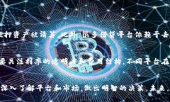 加密货币借贷的全面解读：如何通过数