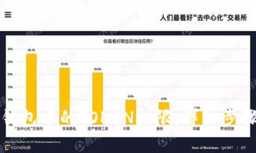 如何找回TP钱包中的TOKEN权限：详细步骤与实用技巧