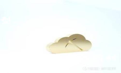 国家加密货币监管：如何确保数字资产安全与合规

国家加密货币, 监管政策, 数字资产安全, 合规性/guanjianci

引言：国家加密货币的崛起
随着数字货币的快速发展，各国政府纷纷开始关注并探索加密货币的监管政策。这股潮流的兴起标志着金融领域的一次重大变革。国家加密货币已经不再是少数人的游戏，而是越来越多普通人触碰的领域。我们现在不得不思考，如何在享受加密货币所带来的便利的同时，确保我们的资金安全和合规性。

加密货币的定义与特点
加密货币是一种使用密码学技术来保护交易并控制新单位生成的数字或虚拟货币。与传统货币相比，加密货币具有去中心化、匿名性和不可篡改等特点。这些优势吸引了全球范围内的大量投资者和用户。然而，它们的这些特性也带来了不少风险，例如黑客攻击、诈骗和市场操纵等。

国家加密货币监管的必要性
随着加密货币市场的不断扩大，监管的重要性日益凸显。
首先，监管可以保护投资者免受欺诈和操纵。例如，一些不法分子利用加密货币的匿名性，进行非法集资和庞氏骗局。国家的监管措施能够有效打击此类活动，维护市场的健康发展。
其次，监管可以促进市场的透明性。通过规定交易所及其它加密服务提供商的合规要求，可以确保用户的信息和资金安全。这不仅提高了用户的信任度，还促进了加密货币市场的健康竞争。
最后，国家若能建立一个健全的监管框架，将有助于推动区块链技术的发展和应用。合规的环境可以激励更多的企业和创新者参与到这一领域，从而推动经济的进一步发展。

各国加密货币监管的现状
目前，各国在加密货币监管方面的做法各不相同。
例如，美国的监管机构通过实施反洗钱法律和证券法来监管加密货币交易。美国证券交易委员会（SEC）明确表示，某些加密货币和代币可能被视为证券，受到相应法律的约束。
而在欧洲，欧盟正在制定统一的加密货币监管框架，意在建立一个更加安全和透明的数字资产市场。通过统一标准，欧盟希望避免各国监管措施不一致带来的混乱。
相比之下，一些国家则采取了更加保守的态度。例如，中国在2017年禁止了ICO（首次币发行）和境内加密货币交易所，旨在防范金融风险。不过，近年来中国也在尝试推出自己的国家数字货币，以掌控数字货币的发展方向。

有效监管的核心要素
在制定国家加密货币监管政策时，有几个核心要素不可忽视。
首先，要明确分类。不同类型的加密资产（如加密货币、稳定币、代币等）应当有不同的监管政策，针对每种资产的特性与风险，制定出合理的监管措施。
其次，建立透明的信息披露机制也至关重要。交易所及其他服务提供商应定期向监管机构报告其运营状况和风险状况，增强市场透明度。
此外，跨国监管合作也非常重要。由于加密货币的全球性，单一国家的监管措施往往面临逃避和规避的问题。通过国际合作，国家可以更有效地防范金融风险，并共同打击跨国金融犯罪。

普通用户如何应对监管
对于普通用户来说，应对加密货币监管的最重要策略就是保持警惕。
首先，用户需要了解其所在国家的监管政策，确保自己在合法的框架内进行交易。当投资涉及较大的金额时，详细了解市场和各类资产的风险至关重要。
其次，选择合规的交易平台进行交易是避免风险的有效方法。合规平台通常会受到监管机构的监督，用户的资金安全性更高。
最后，用户应加强自身的安全意识。除了选择合规的平台外，使用双重验证、冷钱包等方法保护个人的数字资产也是非常重要的。

未来展望：加密货币的新的时代
随着全球对加密货币监管的逐渐成熟，我们有理由相信，未来的加密货币市场将会更加稳定和透明。
首先，监管的完善将促使更多的企业和投资者进入这一市场。良好的监管框架能够降低市场的不确定性，为投资者提供更好的保障。
其次，我们也将看到更多创新产品和服务的应运而生。在合规的环境下，区块链技术的潜力有望得到更广泛的应用，推动各行各业的数字化转型。
最后，国家之间的监管协调将为全球经济的可持续发展打下基础。通过共同努力，各国可以在防范风险的同时，促进全人类的共同繁荣。

结论
国家加密货币监管不仅是时代发展的必然要求，更是保护投资者和维护市场秩序的重要措施。通过合理的监管框架，我们有望在享受加密货币带来的便利的同时，确保资金安全与合规。未来，随着技术的不断发展与各国合作的加深，我们相信，加密货币将迎来一个更加光明的新时代。