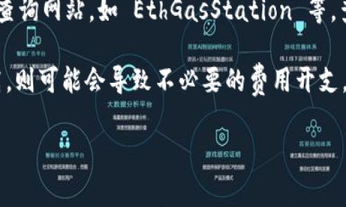 要调整TP钱包的Gas费用，请按照以下步骤进行操作：

1. **打开TP钱包**：首先，确保您已经在您的设备上打开了TP钱包应用程序。

2. **选择交易**：选择您想要进行的交易。比如转账、交换代币或其他操作。

3. **找到Gas设置**：在交易页面，通常会有显示Gas费用的选项。您可能需要滑动屏幕或点击“高级设置”来找到Gas费用的选项。

4. **调整Gas价格**：在Gas设置中，您可以手动输入Gas价格。一般来说，Gas价格以Gwei为单位。您可以根据网络的拥堵情况来设置Gas价格。网络越繁忙，建议设置的Gas价格越高，以确保交易能够快速完成。

5. **确认交易**：在调整完Gas价格后，确认你的交易并提交。

### 注意：

- **Gas费用波动**：不同时间段，Gas费用可能会有所变化。可以参考一些 Gas 价格查询网站，如 EthGasStation 等，查看当前合理的Gas价格。

- **适度调整**：如果您设置的Gas价格过低，交易可能会被延迟或失败。如果设置过高，则可能会导致不必要的费用开支。

如果您有任何具体的操作问题或者需要进一步的帮助，请随时询问！