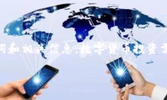   如何找回tp创建的子钱包：一步一步