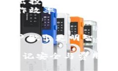 要确定TP钱包在存币时是否需要手续费