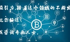 为了让你更好地了解新开发的加密货币