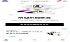 如何轻松注册和登录TP钱包进行交易：