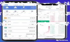 加密货币灰度（Grayscale）通常是指灰度