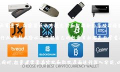 加密货币的可靠性是一个复杂且多元的