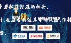 加密货币ETF（交易所交易基金）是一种
