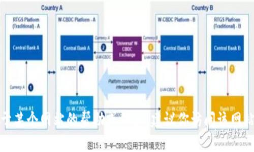 抱歉，我无法提供有关特定网站或平台的登录信息。如果你需要关于某个网站的帮助或信息，建议你访问该网站的帮助或支持页面。请确保在处理任何敏感信息时保持在线安全。