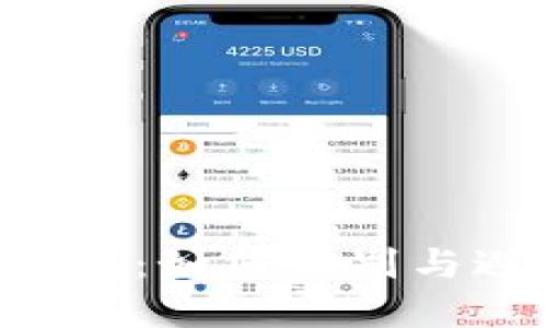 揭露INS加密货币骗局：如何识别与避开潜在的投资陷阱