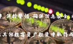 TP钱包（TP Wallet）是一款为区块链和加