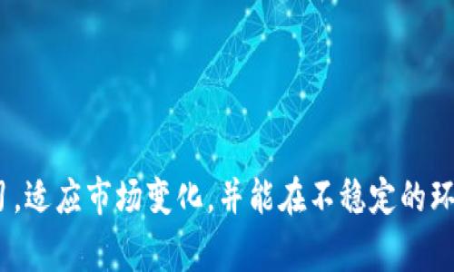 加密货币商人通常指的是那些通过买卖各种数字货币以获取利润的人。他们可以是个人投资者、机构投资者，或整个交易团队。从表面上看，加密货币商人的工作似乎简单：在价格低的时候买入，价格高的时候卖出。然而，这背后涉及许多复杂的因素和策略。

### 加密货币商人的角色

市场分析
加密货币商人首先需要进行市场分析。他们会跟踪不同加密货币的价格波动、市场趋势和新闻动态。这些数据可以帮助他们做出更明智的买卖决策。

风险管理
加密货币市场波动性很大，因此，风险管理是至关重要的。商人通常会设定止损策略和盈利目标，以保护自己的投资。这意味着他们会在事先设定的价格水平自动卖出，限制潜在的损失。

交易策略
加密货币商人使用多种交易策略，包括日交易、摇摆交易和长线投资。日交易者在单日内进行快速交易，而长期投资者则持有资产以待其增值。

### 如何成为一名成功的加密货币商人

研究和学习
成功的加密货币商人通常是那些不断学习的人。他们需要了解区块链技术、各类加密货币的特性、以及市场动态。参与在线课程和研讨会、阅读相关书籍和文章，都是提高专业知识的途径。

选择合适的交易平台
选择一个可靠且用户友好的交易平台是成功的关键。许多平台提供不同的功能和工具，因此商人应根据自己的需求做出选择。安全性、交易费用和用户支持都是需要考虑的重要因素。

保持冷静和专业
在加密货币市场，情绪可能会影响决策。商人需要保持冷静，并基于数据和分析做出决策，而不是受市场情绪的影响。

### 加密货币商人的挑战

高波动性
加密货币市场的高波动性意味着商人可能面临失去全部投资的风险。尽管有机会获得高回报，但也有可能遭受重大的财务损失。

法规不确定性
各国对加密货币的监管可能会影响商人的交易。例如，一些国家可能会禁止特定类型的加密货币，或对交易征收高额税费。这些法规的变化可能会影响投资决策。

情绪影响
市场情绪对加密货币价格波动有很大影响。商人需要学会如何管理自己的情绪，以避免因恐惧或贪婪做出冲动决策。

### 未来的展望

加密货币的普及
随着人们对加密货币的认可度不断提高，市场将继续发展。商人将在新兴领域中寻找机会，比如去中心化金融（DeFi）和非同质化代币（NFT）。

技术创新
新技术的出现将改变加密货币市场。例如，量子计算可能会影响加密货币的安全性。商人需要跟踪这些变化，以便及时调整自己的交易策略。

更多的教育资源
随着加密货币的普及，教育资源也日益丰富。未来，商人可以通过更多的学习机会提高自己的交易水平。

### 结论

加密货币商人不仅需要具备市场分析能力，还需要高度复合的风险管理技巧和心理素质。成功的商人不断学习，适应市场变化，并能在不稳定的环境中保持专业。从长远来看，对技术的理解和对市场的敏锐洞察力将决定他们的成功与否。