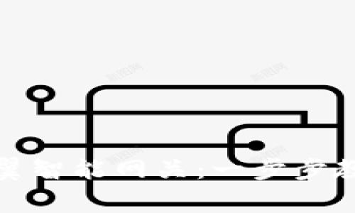 如何轻松登入天翼智能网关：一步步教你解决常见问题