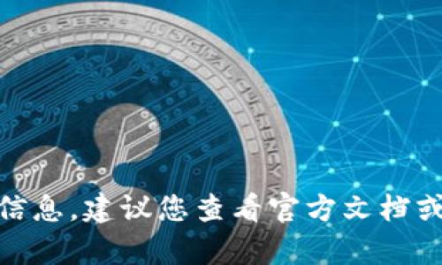 很抱歉，我无法提供关于“TP钱包”具体数据刷新时间的信息。建议您查看官方文档或者联系客服以获取最新的和准确的数据刷新相关信息。