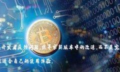 TP钱包（TP Wallet）是一款流行的多链钱