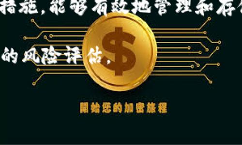 关于“T P 钱包”下载的问题，其实很简单。T P 钱包是一个数字钱包，主要用于存储和管理加密货币。它的使用相对广泛，许多用户都在寻找合适的下载方式。以下，我会为大家详细介绍如何下载 T P 钱包、相关注意事项以及其他一些实用的信息。

一、T P 钱包的官方来源
首先，最安全的下载途径是通过 T P 钱包的官方网站。在官网上，用户可以找到最新版本的钱包应用程序。通常，官方网站会提供适用于不同操作系统的下载包，例如 iOS、Android 和桌面版。

二、如何下载 T P 钱包
如果你使用的是手机，可以直接在应用商店中搜索“T P 钱包”。在找到应用后，确保开发者信息是正确的，以避免下载到不安全的版本。
如果你使用的是电脑，那么访问官网进行下载是最可靠的选择。下载完成后，按照安装向导的步骤进行安装，通常这些步骤都比较简单直观。

三、下载时的注意事项
在下载和安装 T P 钱包时，有几点需要特别注意：
ul
    li确保网络连接稳定，避免在下载中断的情况下打开钱包。/li
    li下载前，务必检查应用的评论和评分，了解其他用户的体验。/li
    li下载安装后，及时进行安全性设置，例如设置强密码和启用双重身份验证。/li
/ul

四、如何使用 T P 钱包
下载安装之后，接下来就是如何使用了。首先，用户需要创建一个新的钱包。这通常包括生成一个私钥和助记词，务必将这些信息妥善保管，因为它们是你访问和管理加密货币的唯一方式。
创建钱包后，用户可以通过钱包进行存入、转出和管理加密货币。T P 钱包通常支持多种币种，使得用户能够方便地进行多币种管理。使用过程中，如果有任何问题，可以查阅钱包的帮助文档或联系技术支持。

五、常见问题解答
在使用 T P 钱包的过程中，用户可能会遇到一些疑问。这里列出了一些常见问题和解答，供大家参考：

ul
    listrong如何找回遗失的私钥？/strong 私钥一旦丢失，钱包内的数字资产将无法恢复。因此，请务必备份并保管好私钥。/li
    listrong如何提高钱包的安全性？/strong 建议开启双重身份验证，并定期更换密码。/li
    listrong如何进行资产转出？/strong 在 T P 钱包中选择转出功能，输入币种类型、金额及接收地址，确认无误后提交即可。/li
/ul

六、总结
总体来说，下载和使用 T P 钱包并不是一件困难的事情。只要按照上述步骤进行操作，并保持警惕，做好安全措施，能够有效地管理和存储你的数字资产。希望以上信息能够帮助到你，确保你的加密货币投资之旅更加顺利。 

最后，请记得，数字货币交易有风险，投资需谨慎。在进行任何操作之前，请确保自己了解相关知识，并进行全面的风险评估。 

如有进一步的问题，欢迎随时交流探讨！