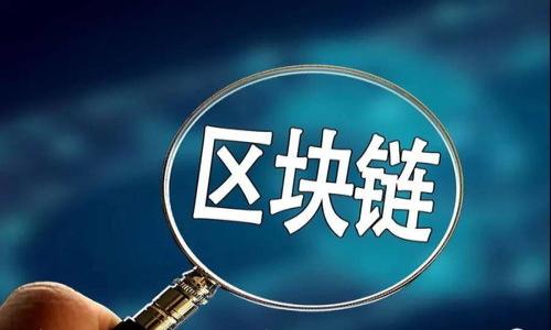 

加密货币行业市值分析：从小众到主流的转变