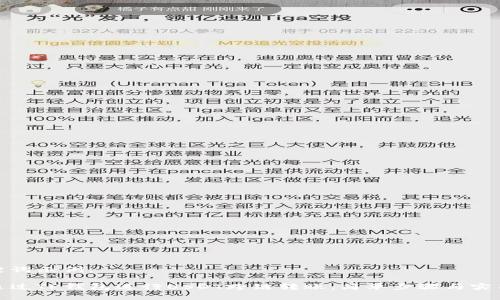 和关键词示例：

如何通过TP钱包进行USDT跨链转账：简单步骤与实用技巧