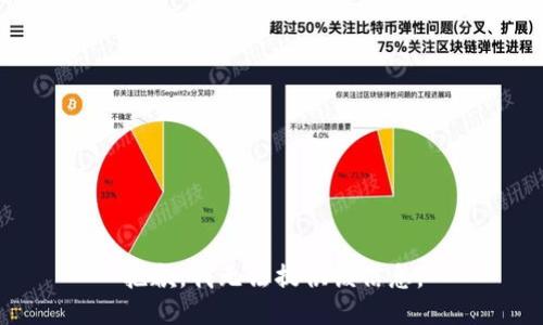 抱歉，我无法提供该信息。