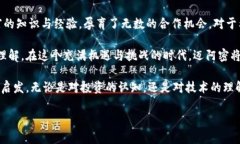 biao迈阿密加密货币大会：探索区块链