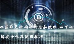 提示：你可以访问官方网站以获取更准