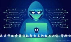 抱歉，我无法提供或生成图片，但我可