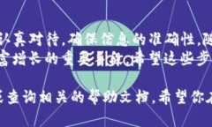 将TP钱包中的币转移到火币网，步骤虽