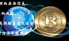    如何追回被盗的TP钱包资产？  /  g