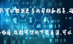 安装TP钱包软件时可能会遇到各种问题