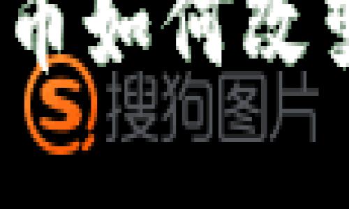 十年回顾：加密货币如何改变我们的金融世界