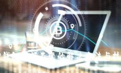 TP钱包金额不变的解决方法与技巧