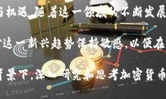    加密货币如何影响全球局势：市场变