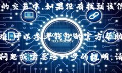 要查找 TP 钱包（例如 Trust Wallet 或其他