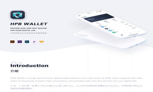 如何在TP钱包中使用USDT：全方位指南
TP钱包, USDT用途, 加密货币, 数字资产/guanjianci

引言
在数字货币的世界中，USDT（泰达币）作为一种稳定币，凭借其与美元的1:1锚定关系，受到了广泛欢迎。作为用户，了解如何在TP钱包中使用USDT，不仅能帮助您更好地管理数字资产，还能为您打开新的投资机会。

什么是TP钱包？
TP钱包是一款多功能的数字货币钱包，支持包括以太坊、比特币等多种主流加密货币。在TP钱包中，用户可以安全地存储、发送和接收各种加密资产。TP钱包突出的一点是其用户友好的界面和强大的安全性，适合新手和有经验的用户。

为什么选择USDT？
USDT的价值是由真实资产支持的，这使得它在交易和投资中提供了相对的稳定性。与其他波动性较大的加密货币相比，USDT更适合进行日常交易和资金转移。通过使用USDT，您可以在加密货币市场中更灵活地进行操作。

在TP钱包中添加USDT
在使用USDT之前，您需要在TP钱包中添加USDT资产。以下是具体步骤：
ol
    li打开TP钱包应用。/li
    li在主页上，点击“添加资产”。/li
    li在资产列表中找到USDT，点击进入。/li
    li选择相应的网络（例如Ethereum或Tron），点击“添加”。/li
/ol
完成后，您就可以在TP钱包中查看和管理您的USDT了。

如何使用USDT进行交易？
在TP钱包中，您可以用USDT进行多种交易。我们分以下几个方面来看：

h41. 发送和接收USDT/h4
发送USDT非常简单。只需遵循以下步骤：
ol
    li在TP钱包中，选择USDT资产。/li
    li点击“发送”按钮。/li
    li输入接收方的钱包地址和金额。/li
    li确认交易信息，点击“确认”即可。/li
/ol
而接收USDT则需要提供您的钱包地址，确保接收方正确输入。您也可以通过扫描二维码快速接收。

h42. 参与去中心化交易所（DEX）/h4
使用USDT，您可以在去中心化交易所（如Uniswap或SushiSwap）进行交易。通过将USDT与其他加密货币进行兑换，您可以在不同的市场上寻找最佳的交易机会。
操作过程如下：
ol
    li连接您的TP钱包到相应的DEX网站。/li
    li选择您要交易的加密货币。/li
    li输入交易数量，并确认交易。/li
/ol
这种方式让您更方便地在不同币种之间进行转换，让资产增值的潜力更大。

h43. 参与DeFi项目/h4
在去中心化金融（DeFi）项目中，您也可以使用USDT进行流动性提供或借贷。DeFi的流行使得用户可以通过锁定自己的资产来赚取收益。
例如，您可以将USDT存入流动性池，从而获得交易手续费或手续费奖励。这样的操作通常需要您确认合约，确保安全性。

使用USDT的好处
使用USDT作为交易媒介，有许多优势：
ul
    li相对稳定：由于其与美元挂钩，USDT在市场波动中更具稳定性。/li
    li广泛接受：许多交易平台和商家都接受USDT，使其成为一种流通性强的数字资产。/li
    li快速交易：使用USDT进行交易时，确认速度通常较快，适合需要快速转账的场景。/li
/ul

风险与注意事项
尽管USDT有许多优点，但用户也应注意以下风险：
ul
    li合规问题：部分地区可能对稳定币有严格的法律法规，使用时需了解当地政策。/li
    li市场风险：虽说USDT是稳定币，但在极端情况下也会出现波动，因此不要完全依赖于它。/li
    li安全风险：确保钱包的安全性，使用强密码，不轻信可疑链接和信息。/li
/ul

结论
在TP钱包中使用USDT，可以帮助您更高效地管理数字资产。作为一名数字货币用户，掌握如何使用USDT进行交易与投资，将使您的加密货币之旅更加顺利。无论是日常支付，还是投资增值，USDT都是一个值得考虑的选择。然而，切记保持警惕，了解相关风险和市场动态，才能更好地保护自己的资产。希望这篇指南能够帮助您更好地理解和掌握TP钱包中的USDT使用技巧！
