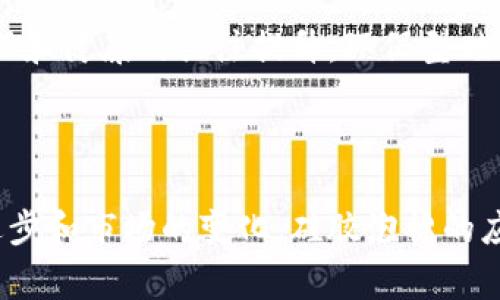 硅胶泡棉是一种由硅氧烷聚合物制成的泡沫材料。它的特点是具备优异的弹性、耐热性、耐候性和优良的隔音、保温性能。硅胶泡棉广泛应用于各种领域，如汽车、建筑、电子产品、家居用品等。以下是对硅胶泡棉的详细介绍。

1. 硅胶泡棉的基本特性

硅胶泡棉具有多种优越的特性。首先，它的弹性极佳，能够迅速恢复原形。这使得它在受到压缩时，能够保持形状并提供良好的支撑。同时，硅胶泡棉也具备较高的耐温性能，能够在极端温度环境中保持稳定性。其次，硅胶泡棉的耐候性使其能够抵御紫外线、氧化和水分的侵蚀，适合在户外环境中使用。

2. 硅胶泡棉的应用领域

硅胶泡棉的应用领域非常广泛。在汽车行业中，它被用于内饰、密封条以及减震器，能够有效提高车辆的舒适性和安静性。在建筑领域，硅胶泡棉常用于窗户和门的密封，防止空气和水的渗透，提高能效。此外，硅胶泡棉也被广泛用于电子产品的防震垫和绝缘材料，以保护内部部件不受到冲击和损坏。

3. 硅胶泡棉的环保性

随着环保意识的增强，硅胶泡棉因其环保性质受到越来越多的关注。它不含有害物质，且可回收再利用。这使得它成为一种理想的绿色材料，适合应用于各种环保产品中。使用硅胶泡棉，可以在保障产品性能的同时，减少对环境的负担。

4. 硅胶泡棉的制造过程

硅胶泡棉的制造过程相对复杂。首先，选择优质的硅胶原料。在这一过程中，配方的设计至关重要。制造企业需要根据市场需求，开发出不同硬度、密度和性能的硅胶泡棉。其次，经过混合、发泡、成型等工序，最终得到成品。这一过程需要严格控制每一个环节，以保证产品的质量。

5. 硅胶泡棉的性能测试

在硅胶泡棉生产之后，还需要进行一系列的性能测试。这些测试包括弹性测试、耐温测试、耐候性测试等。通过这些测试，可以确保产品在实际应用中的可靠性。同时，厂家还需要根据客户的不同需求，提供相应的技术支持和服务。

6. 市场前景和发展趋势

在未来的发展中，硅胶泡棉市场具有广阔的前景。随着新技术的不断涌现，硅胶泡棉的应用领域将会不断扩展。此外，随着消费者对环保和健康的关注提升，环保型硅胶泡棉的需求将会显著增加。制造商需要不断创新，以满足市场的变化和客户的需要。

7. 结论

总而言之，硅胶泡棉是一种具有广泛应用前景的材料。它凭借其优良特性和环保性，在各个行业中都找到了自己的位置。随着科技的进步和市场的变化，硅胶泡棉的应用领域将会不断扩展，并在未来发挥越来越重要的作用。