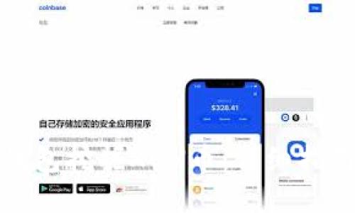 如何通过TP钱包挖掘XEN币：详细指南与实践经验