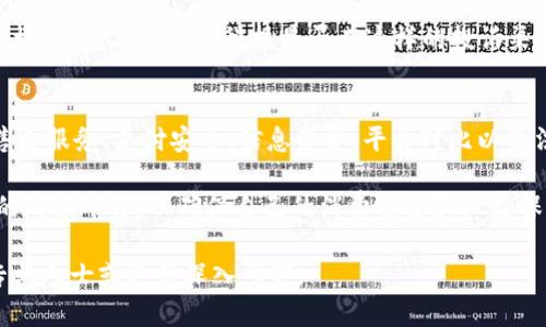关于“TT商城科技是否为正规平台”的问题，可以从多个方面进行探讨。在网络购物日益普及的今天，人们在选择购物平台时，十分注重平台的安全性和正规性。以下是一些因素，可以帮助你更好地判断TT商城科技是否为正规的电商平台。

1. 平台的注册信息
在判断一个电商平台的正规性时，首先需要查看其注册信息。通常正规的平台都会在官方网站上公开其注册公司信息，包括公司名称、注册地址、联系电话和法人代表等。这些信息有助于进行背景调查，确保平台的合法性。

2. 用户评价与反馈
消费者的反馈是了解一个平台是否正规的重要依据。在各大论坛、社交媒体和评论网站上，查看关于TT商城科技的用户评价，可以获得真实的购物体验分享。注意筛选信息，特别是查看一些负面评论，它们往往能够暴露出平台存在的问题。

3. 认证与合作伙伴
正规的平台通常会与知名品牌或其他知名企业建立合作关系，并且会有相应的认证标志。例如，SSL证书、安全支付标志等，这些都可以作为判断的平台信誉度的依据。TT商城科技是否具备这些认证，可以直接关系到你的购物安全。

4. 售后服务
一个正规的电商平台通常会提供完善的售后服务，包括退换货政策、客服支持等。在购物前，你可以尝试联系客服，看看其响应速度和服务态度。可靠的平台会有清晰的退换货说明，处理问题的方式也会比较专业。

5. 支付安全性
支付安全是消费者最为关心的问题，正规的电商平台都会提供多种支付方式，并且会采取措施保障用户的支付安全。TT商城科技是否提供加密支付或者使用第三方支付平台，都是值得关注的地方。

6. 信息隐私保护
在使用电商平台时，用户的个人信息安全尤为重要。正规的平台会严格遵守信息保护法规，不会随意泄露用户的个人信息。了解TT商城科技在这方面的政策，可以帮助你评估其是否可靠。

7. 对比其他平台
将TT商城科技与其他知名电商平台进行对比也是一个有效的判断方式。通过比对价格、产品质量、服务等因素，可以更加直观地判断出该平台的优劣。

8. 法律投诉渠道
正规电商平台通常会提供清晰的投诉途径。如果遇到问题，消费者可以通过法律渠道维护自己的权益。查看TT商城科技是否有这样的投诉渠道，也是一项重要的评估标准。

总结
综上所述，TT商城科技是否为正规平台需要综合考虑多个因素。通过注册信息、用户评价、认证、售后服务、支付安全、信息保护、平台对比以及法律投诉渠道等方面的考量，你可以得出一个相对全面的结论。

在购物时，保持谨慎和理性是非常重要的。如果对TT商城科技有疑虑，可以选择更为知名和可靠的购物平台，以确保自己的消费安全和权益保护。

希望以上信息能够帮助你更好地判断TT商城科技是否为正规平台。如需了解更多，请咨询相关专业人士或进行深入研究。