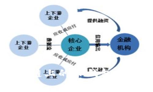 如何在火币生态链上的TP钱包中快速卖掉山寨币