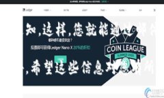 如果您想查看TP钱包的公告，通常可以