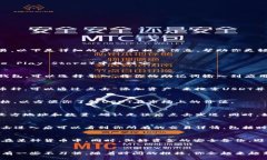 在TP钱包中查看USDT（泰达币）相对简单