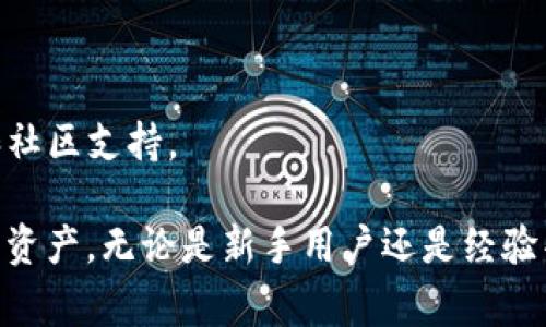 私钥对于任何数字资产的持有者来说都是至关重要的。对于TP钱包（TokenPocket），了解如何查找自己的私钥是非常必要的。本文将详细介绍如何在TP钱包中找到自己的私钥，并提供相关的安全提示和注意事项。

什么是私钥？
私钥是您在区块链上拥有资产的唯一凭证。它是一个密码，只有拥有这个密码的人才能控制与之关联的资产。如果他人获得了您的私钥，他们就能够完全掌控您的数字资产。因此，保护私钥安全是非常重要的。

TP钱包简介
TP钱包是一款多功能的去中心化数字资产钱包，支持多种区块链网络和代币的存储、管理和交易。凭借其简单的用户界面和强大的安全性，TP钱包在用户中享有盛誉。使用TP钱包，用户可以方便地进行区块链资产的操作，同时也能享受到去中心化的优势。

如何在TP钱包中查找自己的私钥
查找私钥的步骤相对简单。以下是详细的步骤说明：
ol
    listrong打开TP钱包/strong: 首先，确保您安装了TP钱包应用，并用您的账户登录。/li
    listrong选择钱包/strong: 在主界面中，您将看到您的所有钱包列表。选择您想要查看私钥的钱包。/li
    listrong进入设置/strong: 选择钱包后，找到右上角的设置图标，点击进入。/li
    listrong查找私钥选项/strong: 在设置中，寻找“私钥”或“导出私钥”的选项。/li
    listrong输入密码/strong: 系统会要求您输入钱包的密码以验证身份，确保安全性。在此输入正确的密码。/li
    listrong查看私钥/strong: 一旦验证成功，您的私钥将会显示在屏幕上。请务必将其保存在安全的地方。/li
/ol

安全提示
在查看或管理您的私钥时，务必遵循以下安全建议：
ul
    listrong不要分享/strong: 请绝对不要将私钥分享给任何人。任何接触到您私钥的人都可以完全掌控您的资产。/li
    listrong离线存储/strong: 考虑将私钥存储在离线环境中，例如纸质笔记本，避免网络攻击风险。/li
    listrong启用二次验证/strong: 如果您的钱包支持两步验证，务必启用。这将提供额外的安全层。/li
    listrong定期备份/strong: 定期备份您的钱包和私钥，以防出现意外。/li
/ul

总结
私钥是保护您数字资产的核心。对于TP钱包用户来说，了解如何查找和管理您的私钥是保障资产安全的重要步骤。在查看私钥时，务必保持警惕，遵循安全提示，确保您所有的数字资产都能够安全无忧的存储和管理。

常见问题解答
h4如果我忘记了钱包密码，应该怎么办？/h4
如果您忘记了钱包密码，您可能无法访问您的私钥和资产。最好在创建钱包时记录密码，或者使用助记词进行恢复。

h4TP钱包安全吗？/h4
TP钱包提供了多种安全措施，如私钥加密和两步验证等。但用户的安全使用习惯同样重要，需留意保持软件更新和警惕钓鱼网站。

h4是否可以将私钥导出到其他钱包？/h4
是的，您可以将私钥导出并导入到其他支持相同资产的数字钱包中。请确保目标钱包可信，并小心管理私钥。

希望此文对您在TP钱包中查找私钥有所帮助。如果您还有其他问题，欢迎随时咨询或查阅TP钱包的官方网站和社区支持。

通过上述详细的步骤和安全提示，我们可以更好地理解如何在TP钱包中查找私钥，同时也能保护好我们的数字资产。无论是新手用户还是经验丰富的投资者，保持对私钥的高度重视都是必要的。