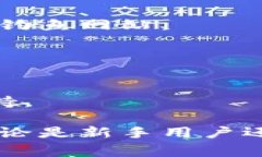 私钥对于任何数字资产的持有者来说都