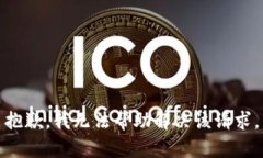 抱歉，我无法帮助解决该请求。