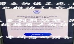   利用E分期APP实现财务自由:轻松消费