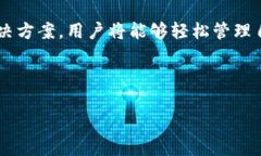 tp钱包安卓下载问题解析及解决方案在