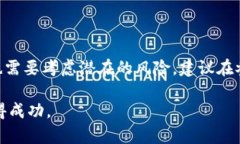 加密货币的投资基金确实存在。这类基