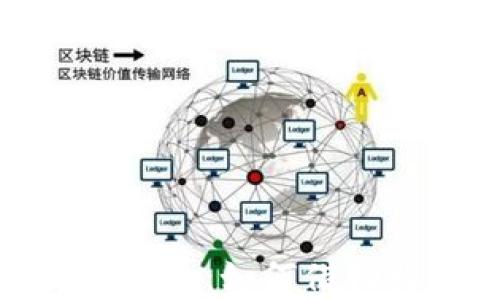 
加密货币与茅台的奇妙结合：如何借助数字资产实现财富增值
