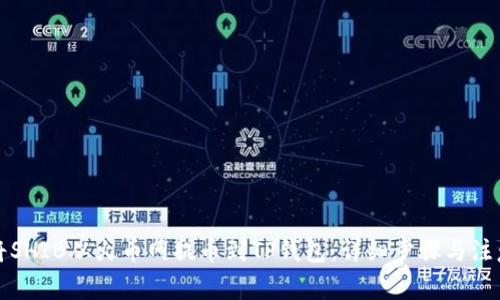 如何将SHIB从火币网提币到TP钱包：详细步骤与注意事项