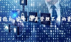 在使用TP身份钱包（TP Identity Wallet）时